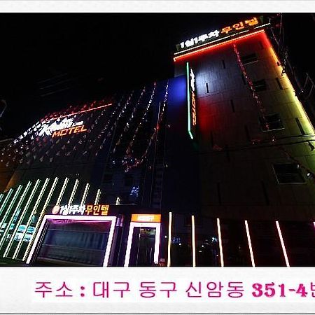 Khan Motel Daegu Luaran gambar